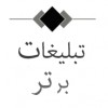 خرید و افزایش فالوور و ممبر
