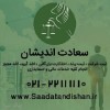 ثبت برند و کارت بازرگانی