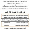 رزرو بلیط قطار و کلیه خطوط هوایی داخلی و بین المللی