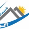 فروش ویژه پکیج دیواری و زمینی و رادیاتور تاسیسات با ما در کرج