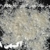 فروش میکا mica معدن کاوان – خرید میکا mica معدن کاوان
