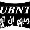 فروش نانو استيشن و تجهيزات Ubiquiti