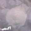 تولید و عرضه اکسید منیزیم 70 الهی 97 درصد