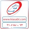 بازرسی و نظارت در شرکت با مسئولیت محدود