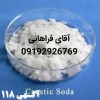 سود پرک   تولیدکننده سود کاستیک پرک