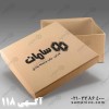 چاپ خانه جعبه و کارتن سازی
