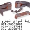 پلاتين کنتاکتور اشنايدر