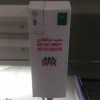 نمايندگي انحصاري دستگاههاي گلدوزي كامپيوتري اورگان در آسیا