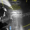 دوره آموزشی بازرسی جوش سطح 1 و 2