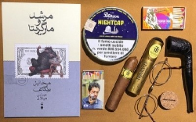 آشنایی با ادوات پیپ