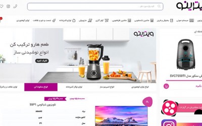 راهنمای خرید لوازم خانگی اصلی در سال 2022 و هرآنچه که باید بدانید